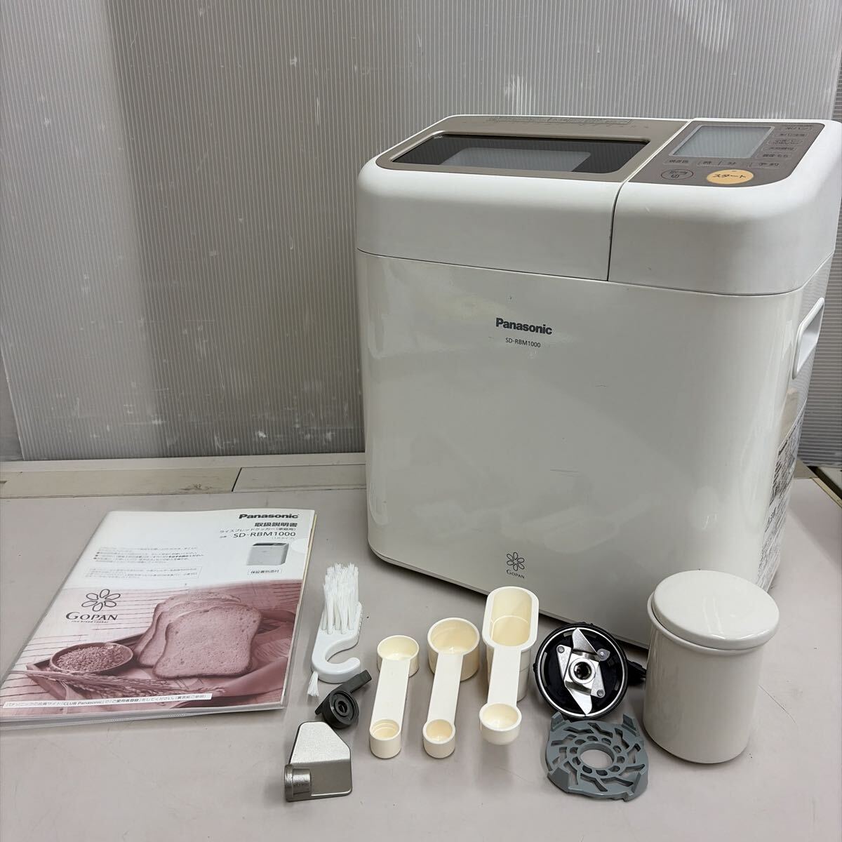 GOPAN(ゴパン) SPM-RB1000 部品のみ GOPAN・ホームベーカリー用小麦