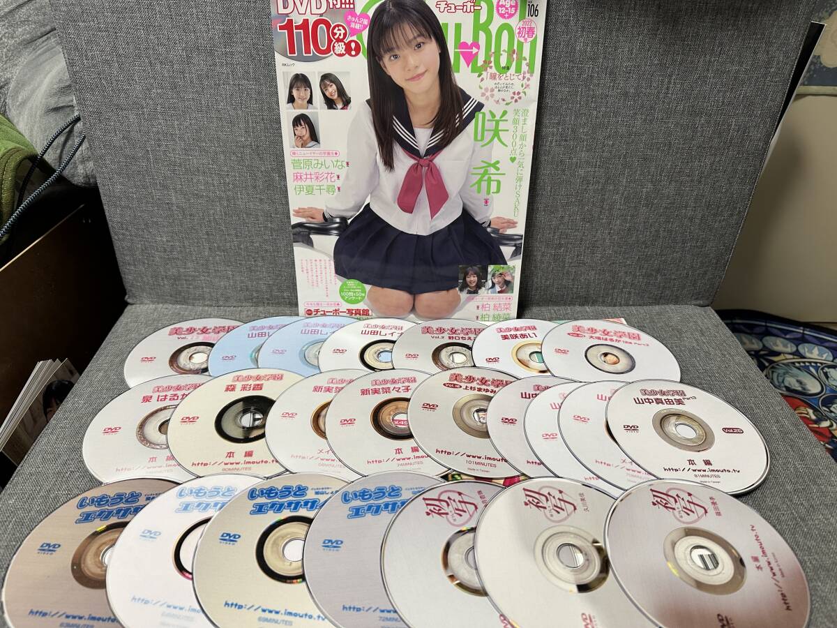 めちゃこちょシリーズ第二弾!! DVD 新品】鈴木梨紗 山崎レイ 小木エレナ めちゃこちょシリーズ2 DVD廃盤の