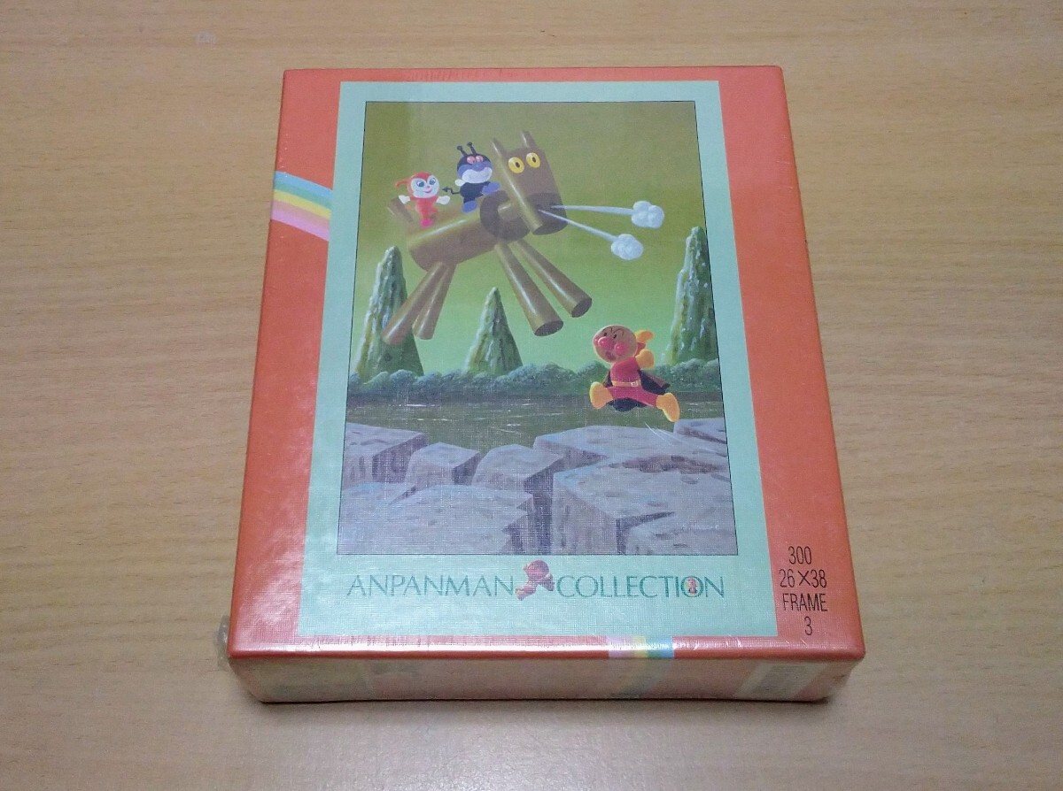 中古】アンパンマン パズル かくれんぼの木 廃盤 やなせたかし 原画