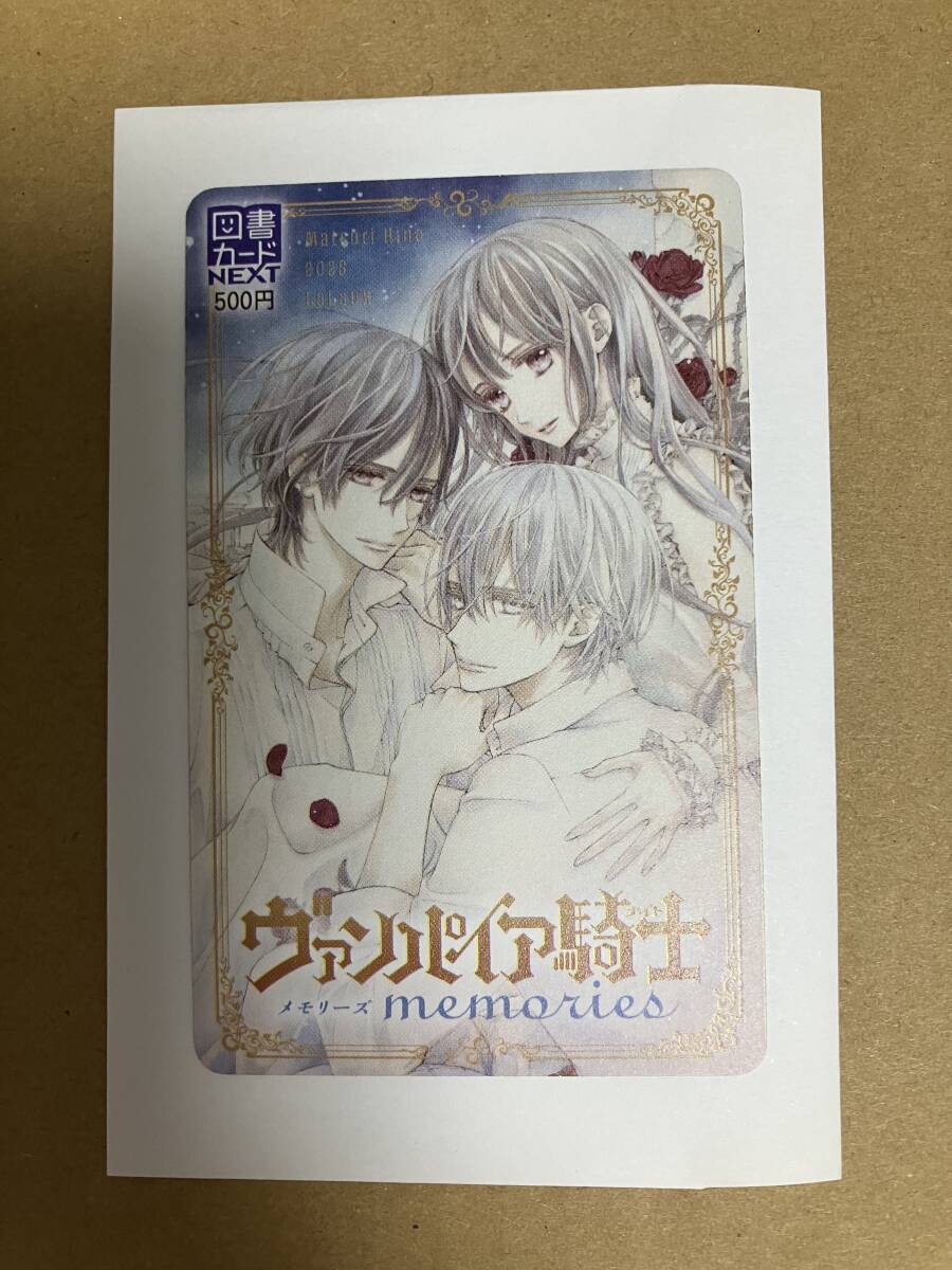 新品】ヴァンパイア騎士 memories イラストカード 5枚 ポスター 特典