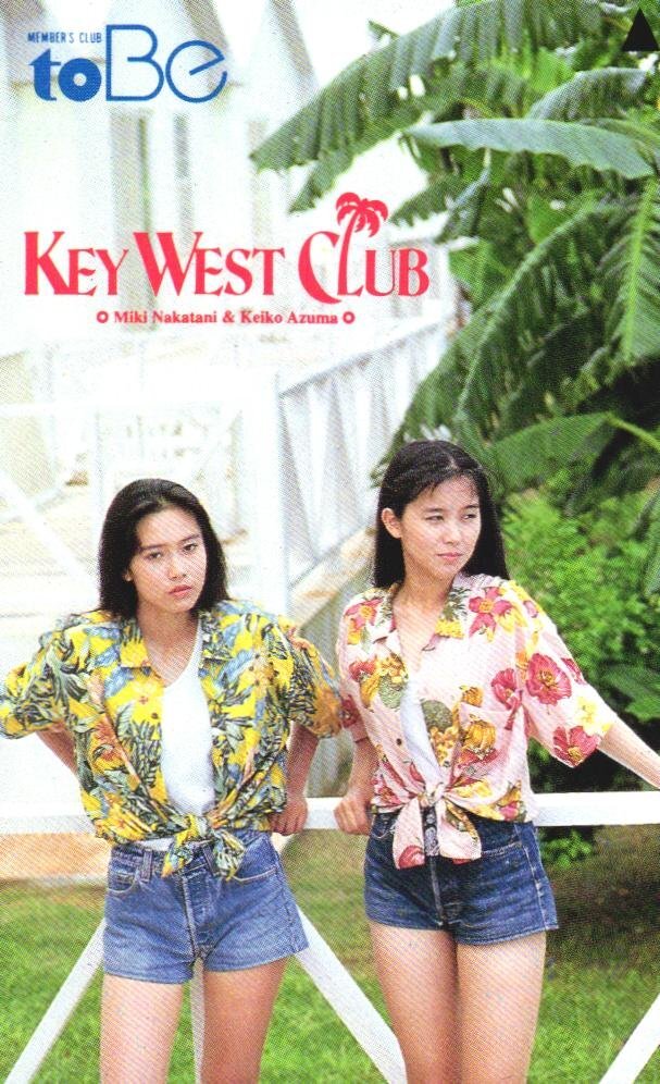 Key West Club Unbelievable 未開封 中谷美紀 東恵子 月刊少年チャンピオン 1992.8 KEY WEST CLUB/中谷美紀/東恵子/クローズ
