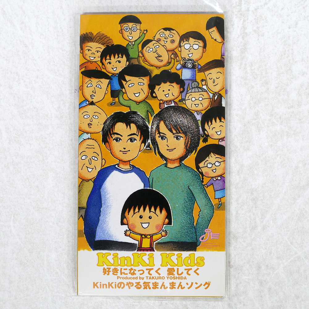 送料無料】CD KinKi Kids / 好きになってく 愛してく / KinKiのやる気