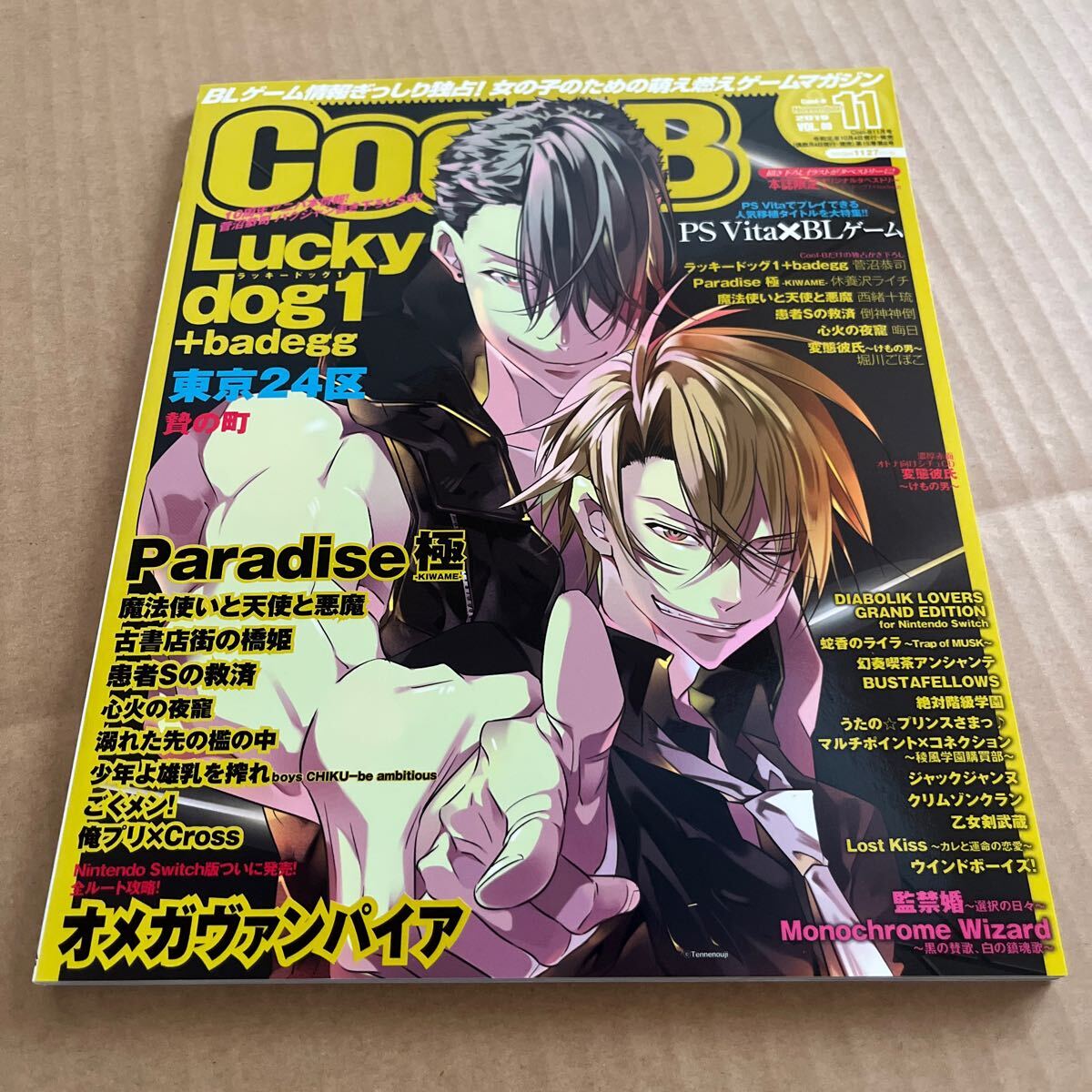 新品】ラッキードッグ1 ポストカード ラキド バクシー ジャン cool-b