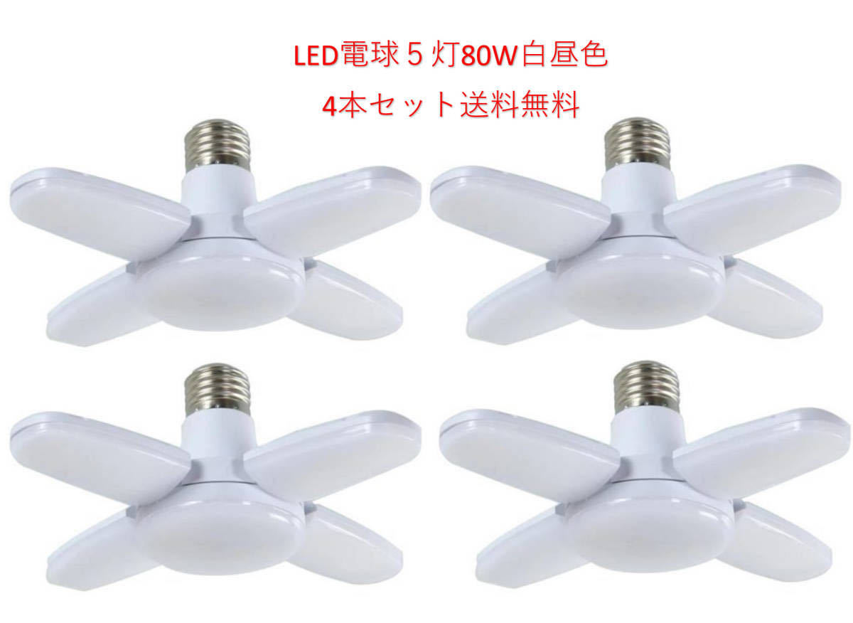 NTR-66W-P ニトリ 蛍光灯 シーリングライトの落札情報詳細 - Yahoo