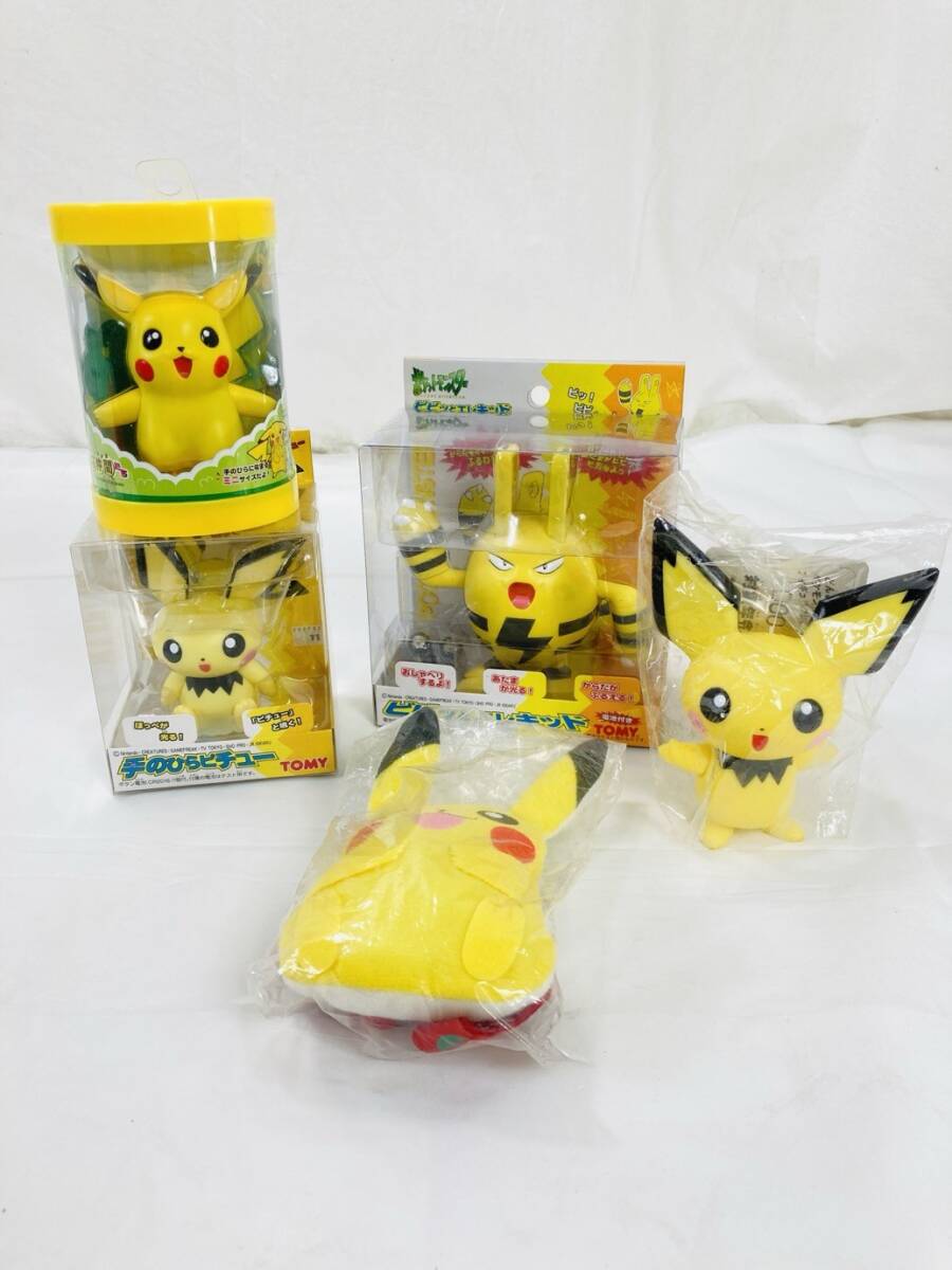 ポケモン デラックスフィギュアコレクション「エアームド」の落札情報