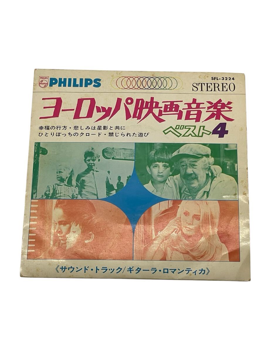 海田店】 DVD 映画 青い体験 誘惑の少女セシル デボラ・レヴィ