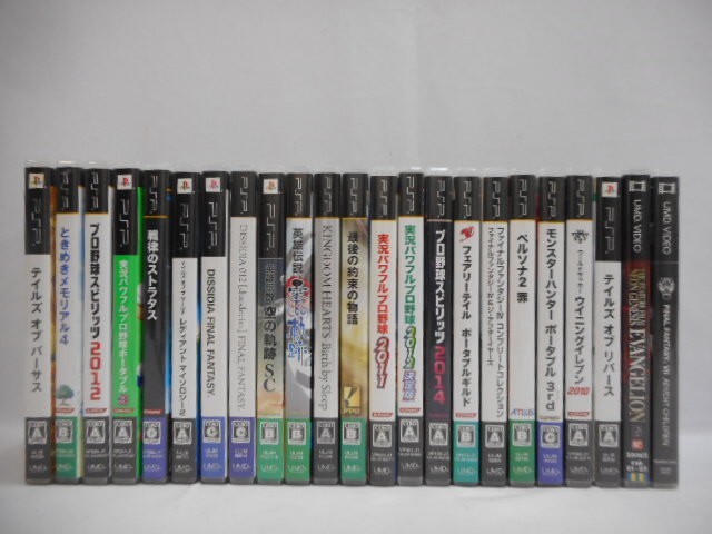 23 送80サ 0225UG04 PSP ソフト23本セット(UMD VIDEO 2本含む) 中古品の1番目の画像