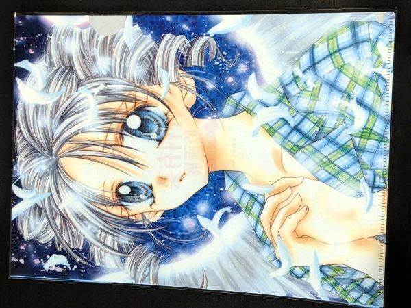 中古】種村有菜 目黒帝国 コミケ 満月をさがして クリアファイル Love