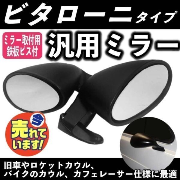 ヒロセ デュアル ロケットカウル デュアルカウル CBX CBR XJR ゼファー