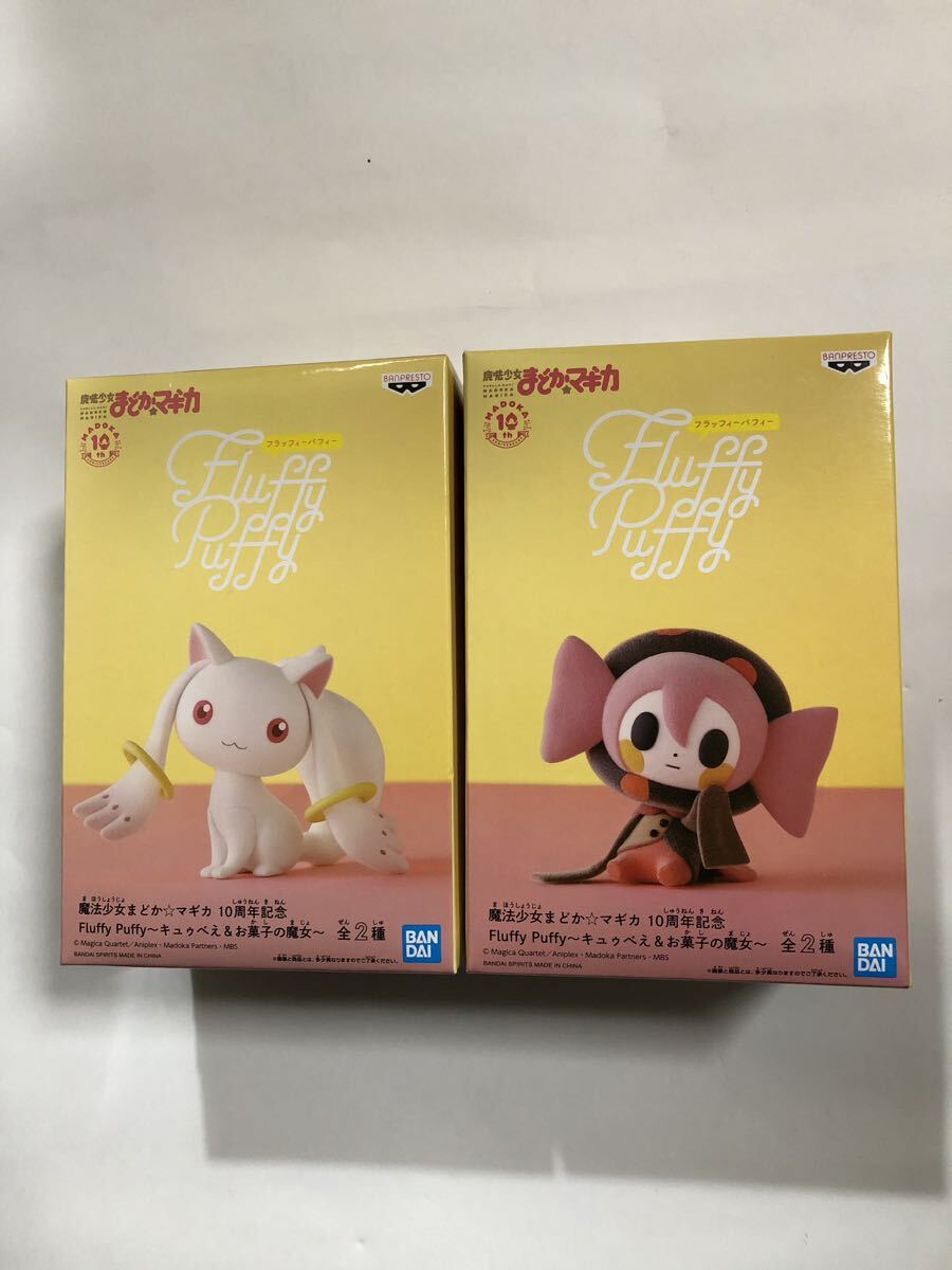 中古】【ライター】魔法少女まどか☆マギカ 『キュゥべえ』 zippo風