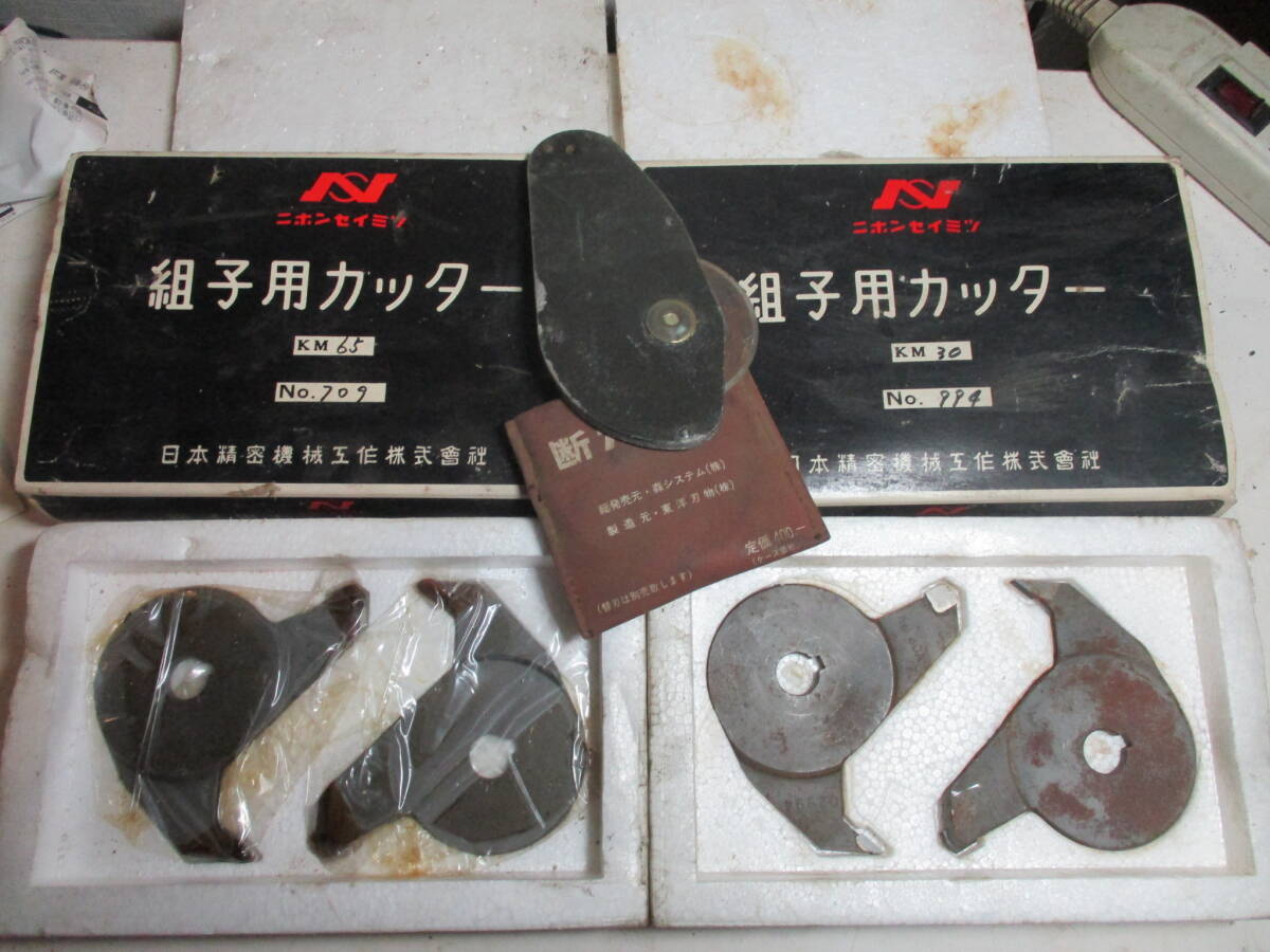 中古】木仲【14】日本精密 面取り超仕上げ盤/面取超仕上盤【BM-800 