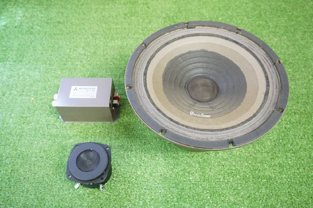 中古】保管品☆DIATONE DS-5000用ウーファーユニット PW-4015BMの落札