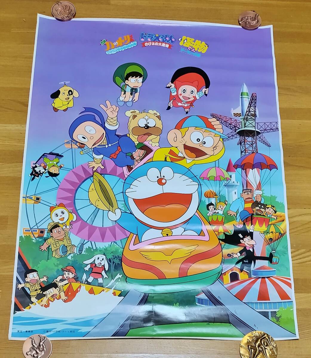 藤子不二雄A先生 忍者ハットリくん 肉筆サイン色紙 1997年 漫画