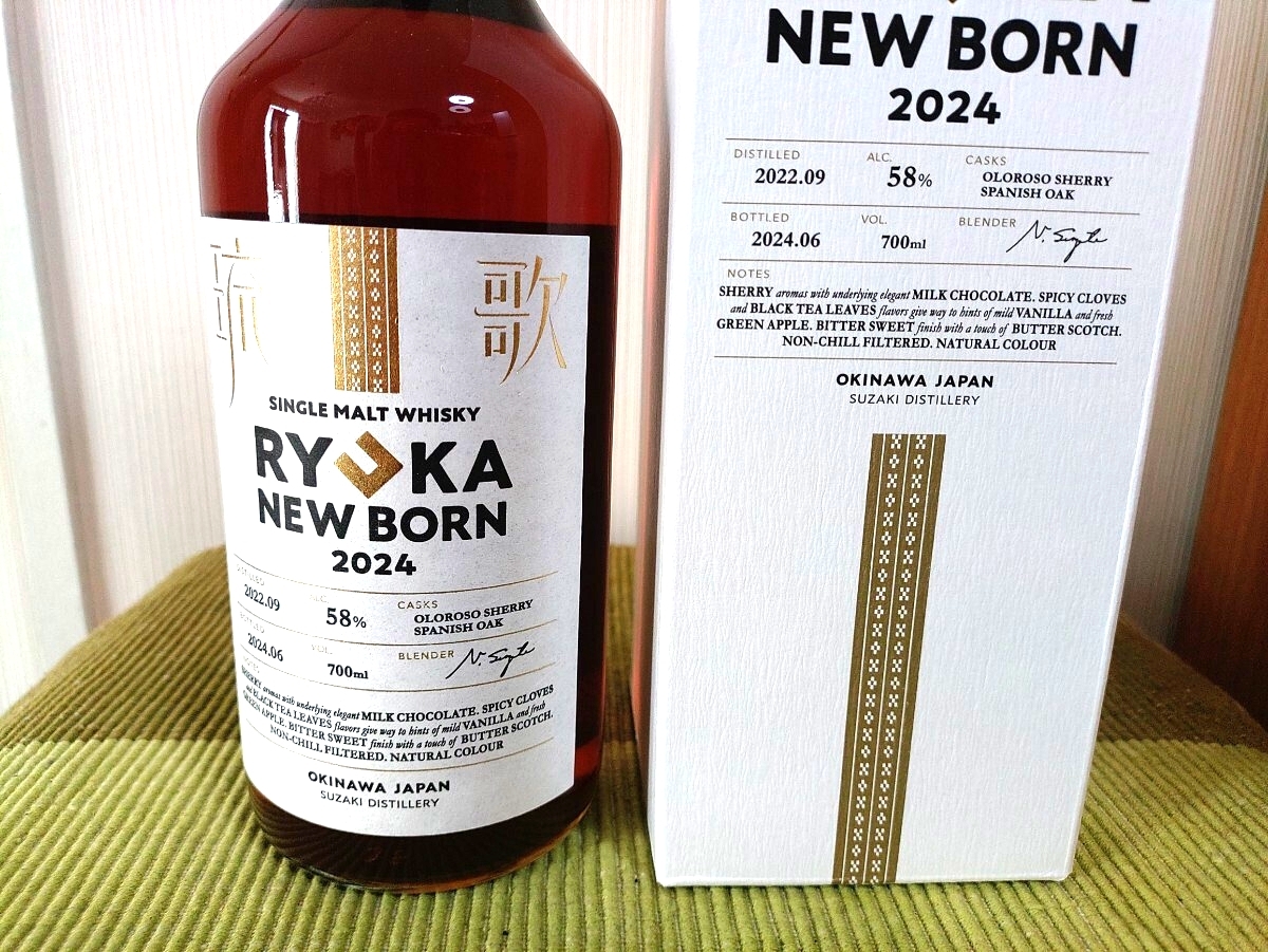 未使用】琉歌 ニューボーン RYUKA 2022 2024 58%の落札情報詳細