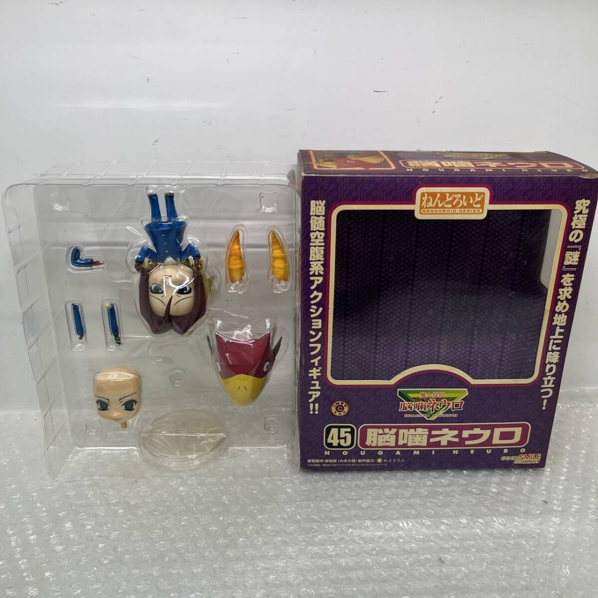 ねんどろいど 45 魔人探偵脳噛ネウロ 脳噛ネウロ 【公式通販】