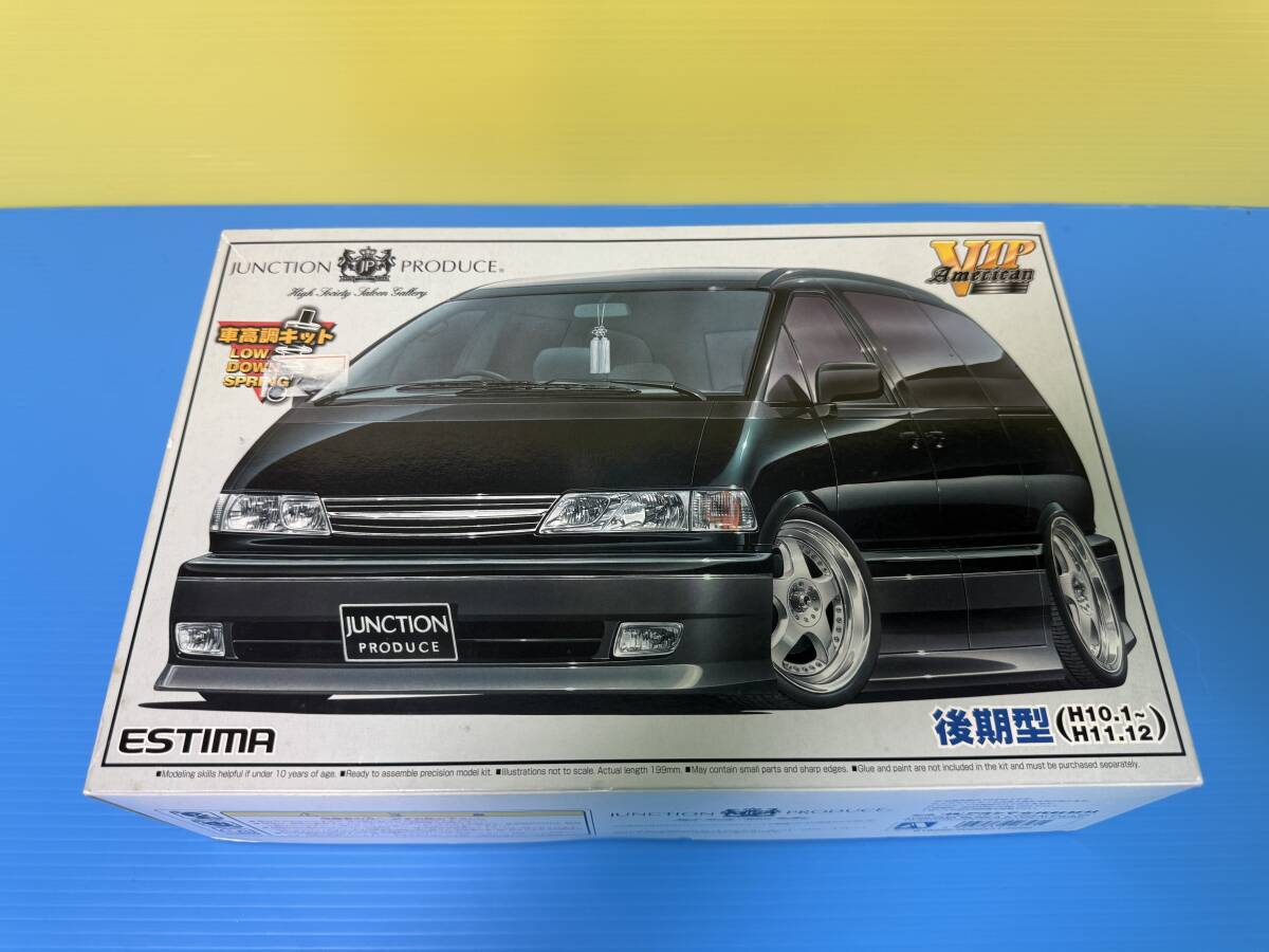 アオシマ 1/24 ジャンクションプロデュース 13クラウン V8 VIPカーの