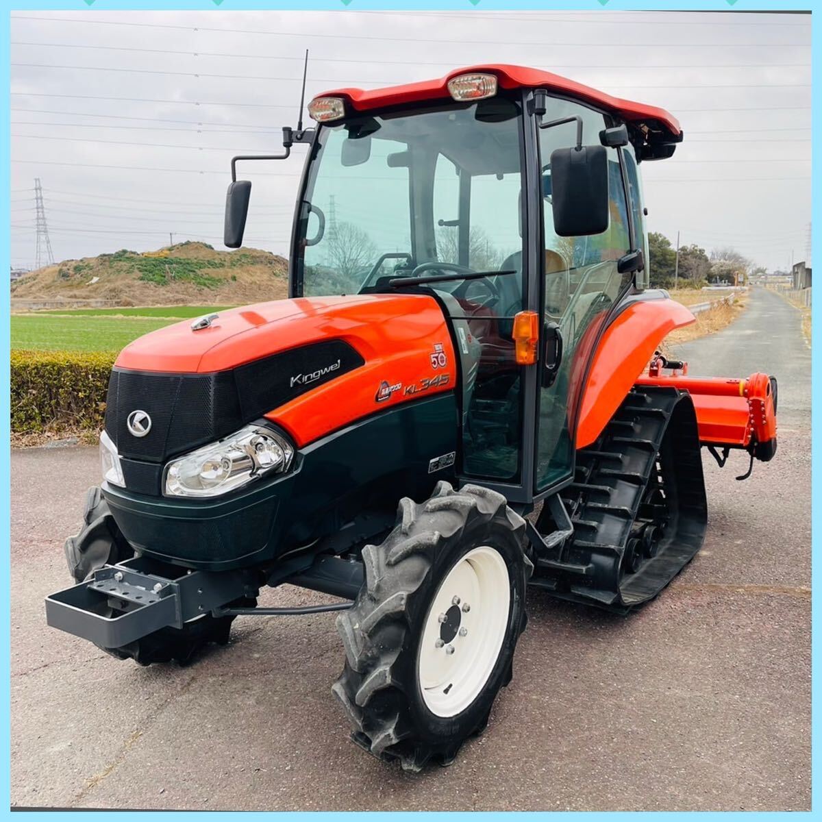 中古】岐阜☆コバシ ロータリー ML207 耕運幅1900㎜ 深耕ローター 中古】岐阜☆コバシ ロータリー ML207 耕運幅1900㎜ 深耕ローター