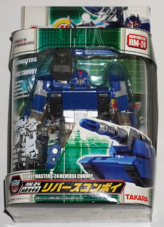 トランスフォーマーG2 TRF-2 デストロン破壊大帝 メガトロン RM-24