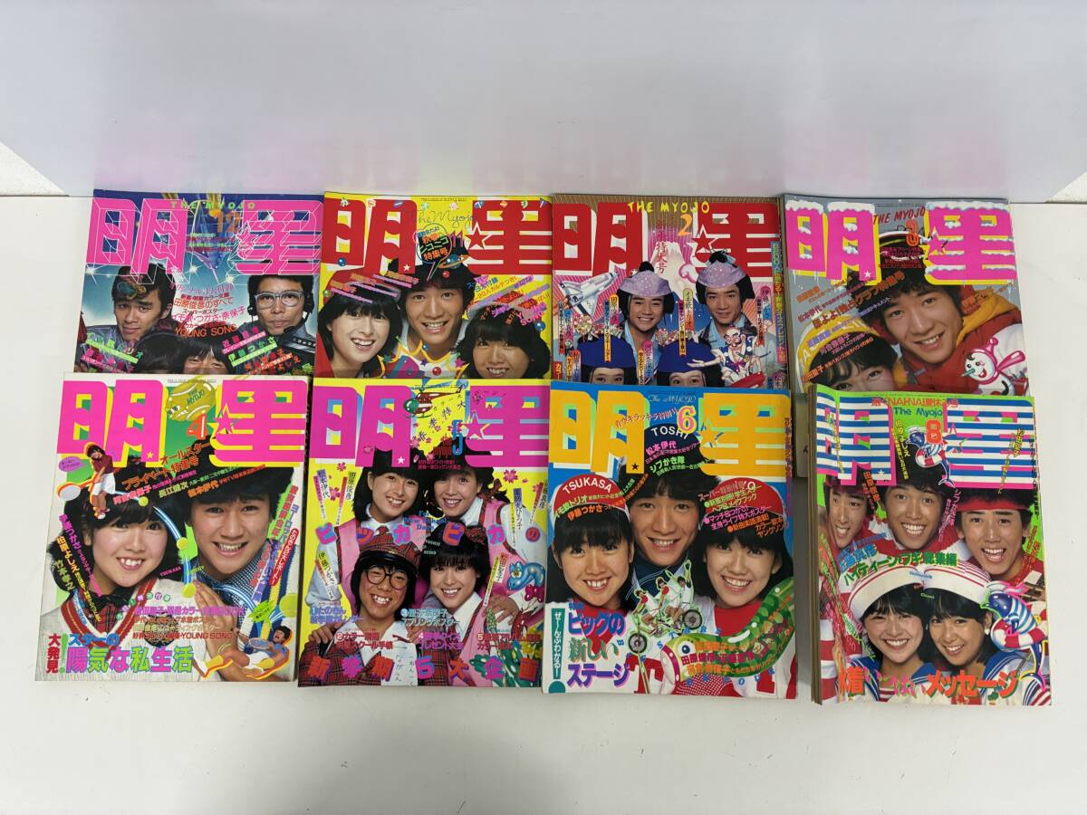 4972雑誌付録ポスター4枚セット 河合奈保子水着ビキニ 松田聖子 三原