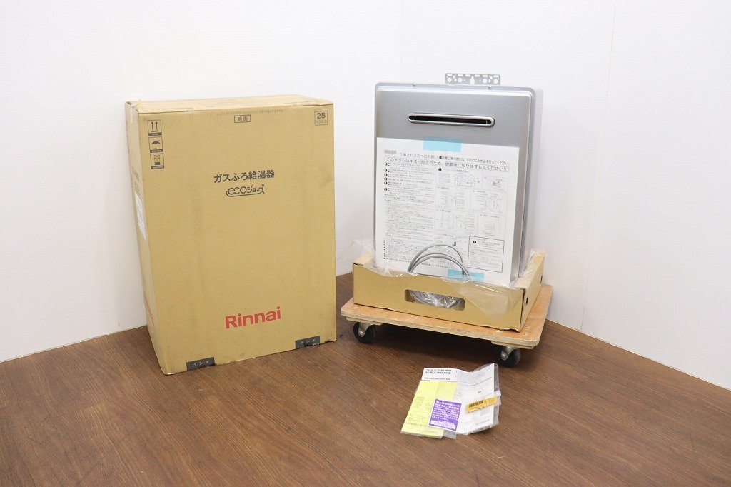 中古】美品！ 厨房 業務用 リンナイRINNAI プレス式 いか焼きイカ焼き