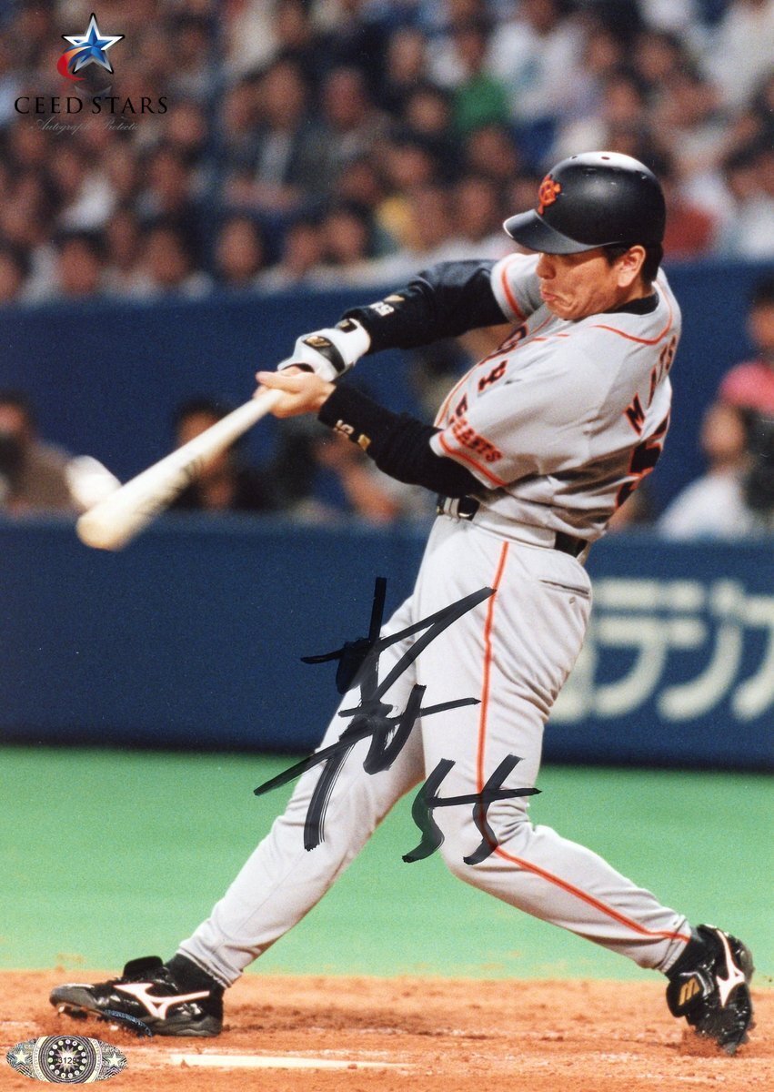 新品】新品 竜王 羽生善治 直筆サイン色紙 「克己復礼」 額縁セット