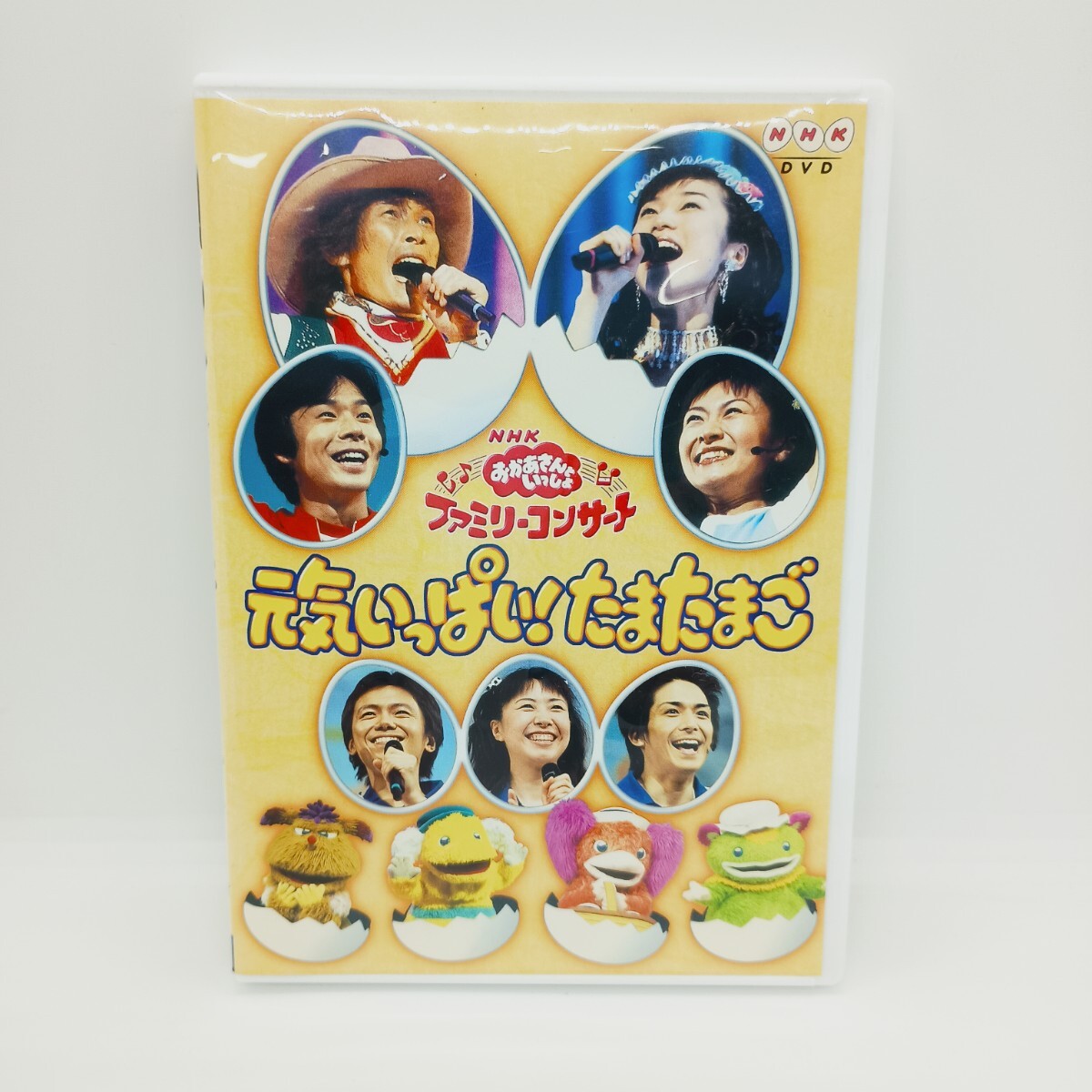 本】NHKおかあさんといっしょ 新うたのえほん7 おはようテレビえほん