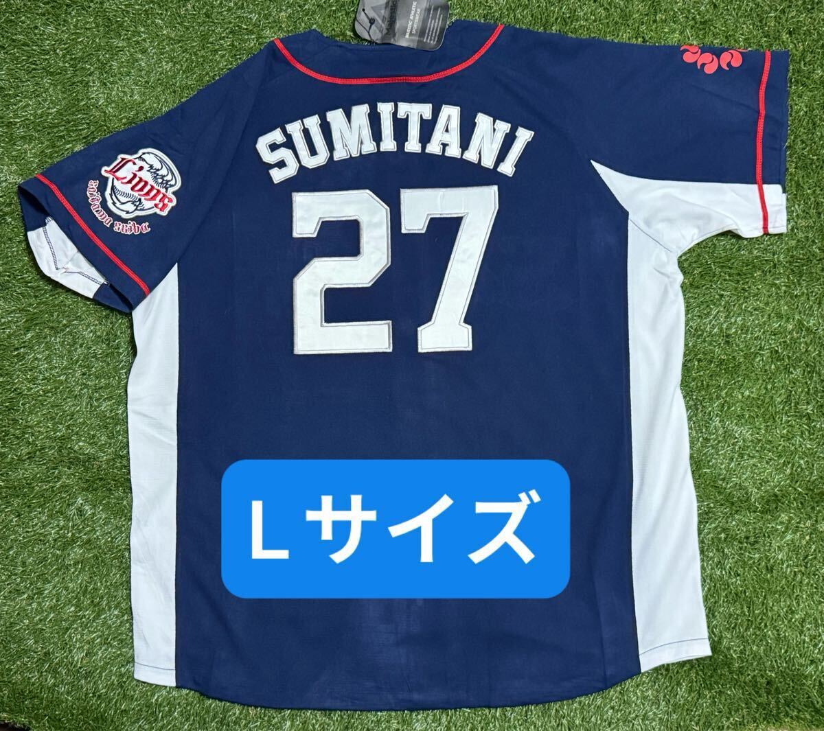 新品】埼玉西武ライオンズ 黄金期 復刻ビジターユニフォーム 辻発彦 辻