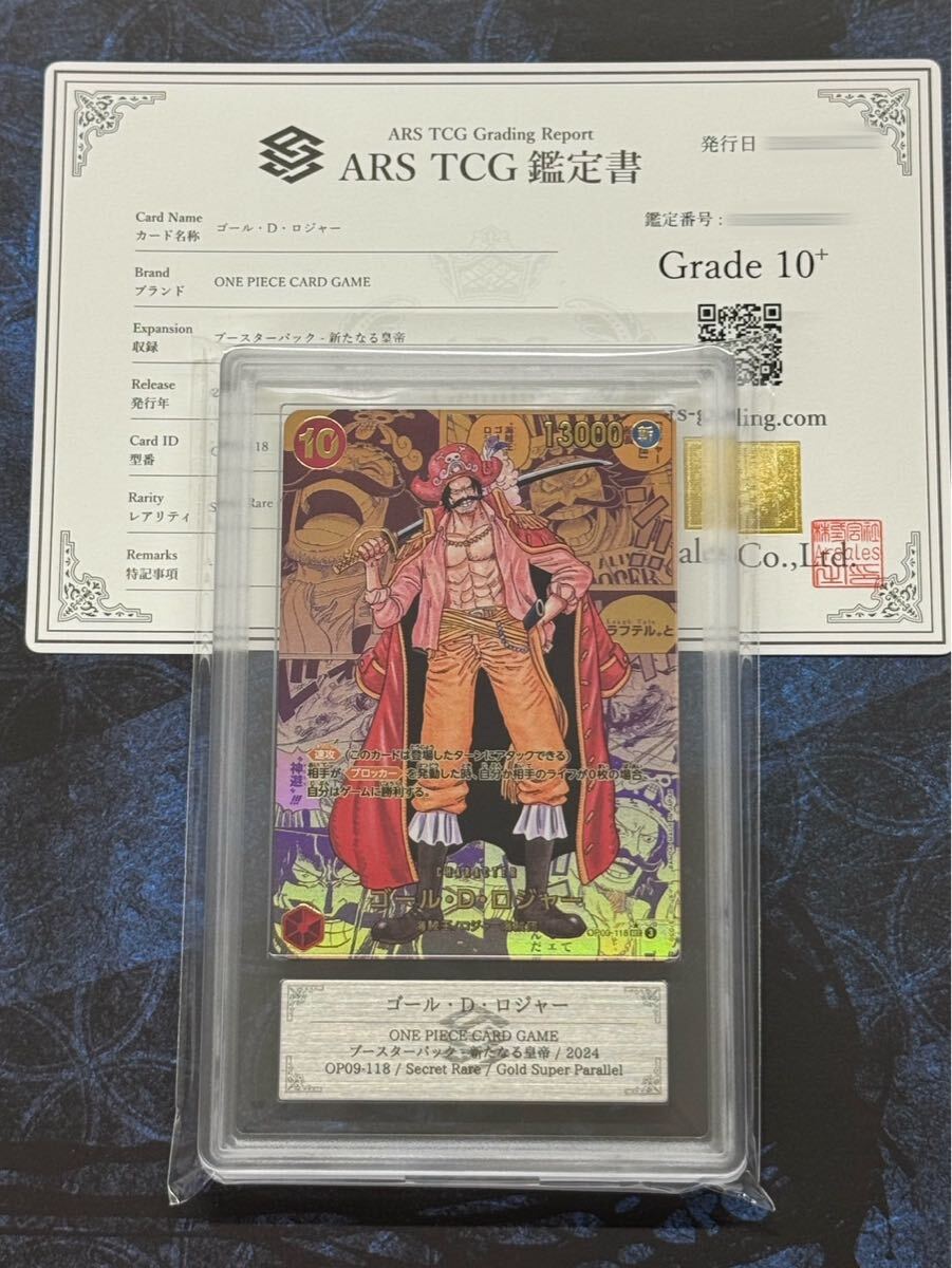 全体的に状態が悪い】決定稿 1枚 設定資料 サンジ 裸 Ver Sanji 頭身