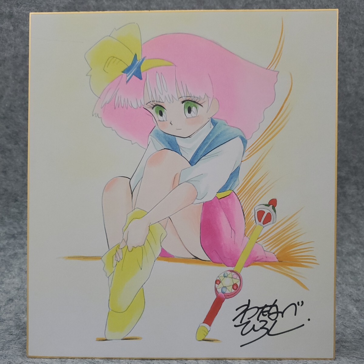 中古】魔法のプリンセス ミンキーモモ/夢の中の輪舞/B2/ポスター