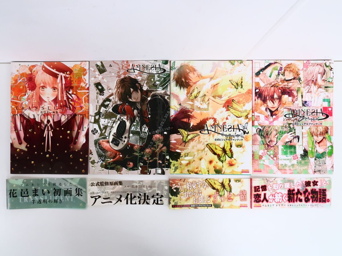 ◇美品6冊セット◇ AMNESIA World Official Fan Book＆公式ビジュアル