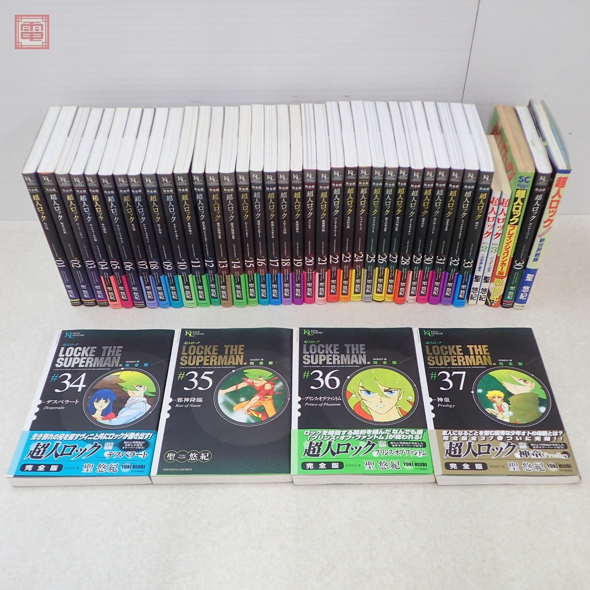 漫画、文庫本など　まとめ売り 松本零士 短編集 9冊セット 小学館 comics 名作まとめ売り - メルカリ
