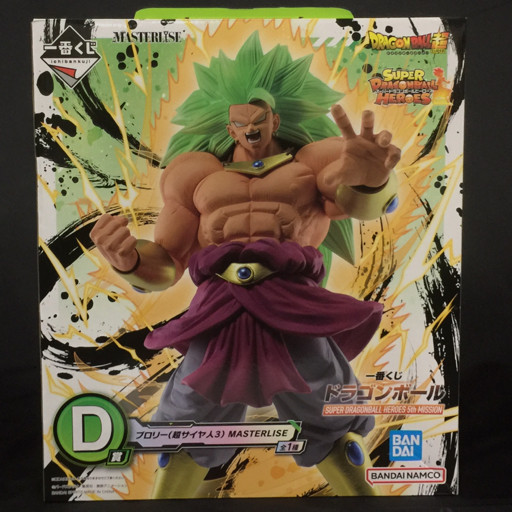 ドラゴンボール HGシリーズ DG HGEX ブロリー クウラ機甲戦隊 孫悟空