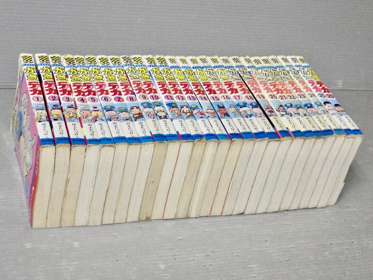 山上たつひこ【JUDOしてっ! + 玉鹿市役所 ええじゃない課】全11冊 がき