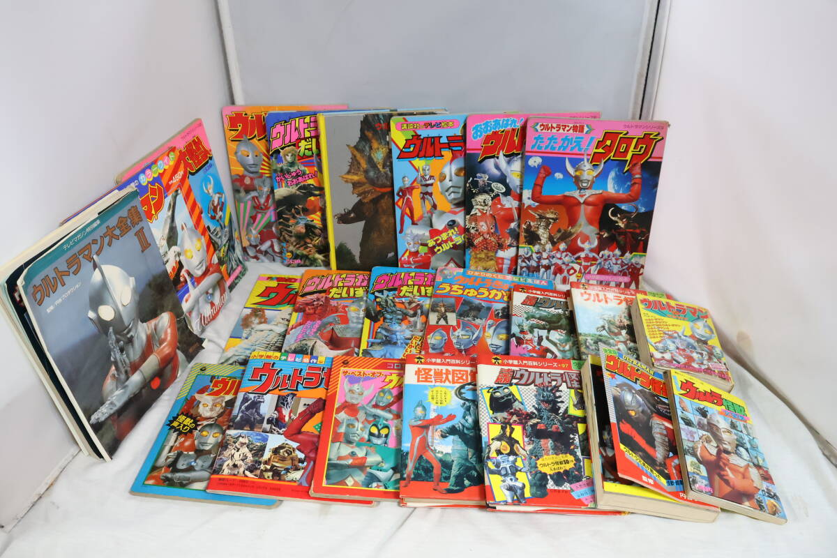 中古】0320-109□ビデオ ウルトラ怪獣大百科 ウルトラセブン