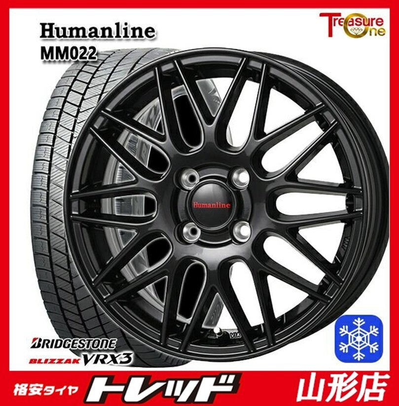 深リム 165/45R16 7J 195/45R16 8J 溝約7mm P.C.D100mm114.3mm 4穴 4