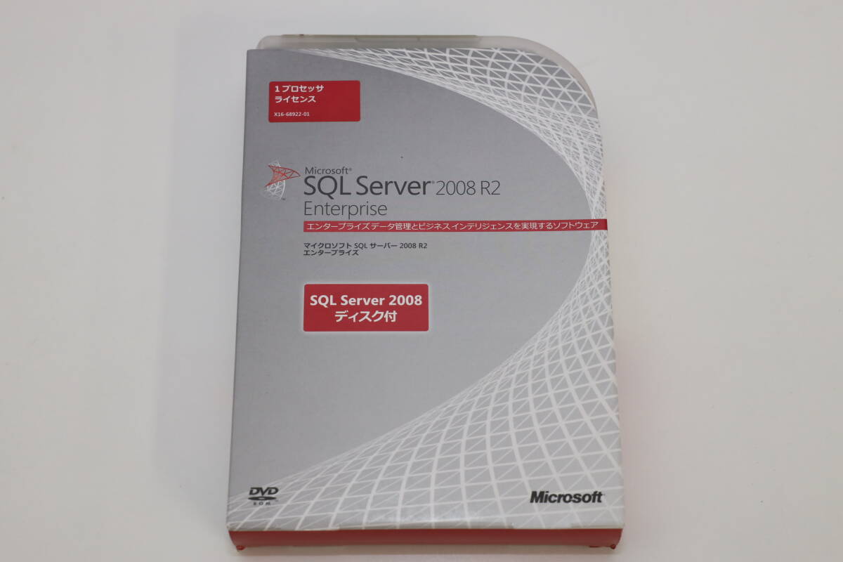 Sql Server 2008 R2 Enterprise 【未使用】正規品 SQL Server 2022 Enterprise 2 Core Licenseの落札情報詳細 - Yahoo ...