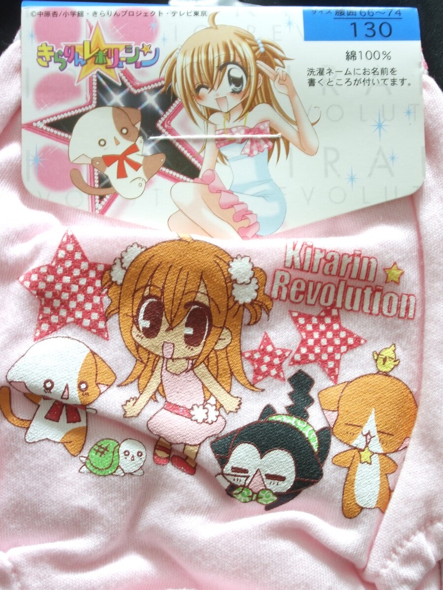 きらりんレボリューション　全員サービス　クロック　時計　月島きらり　なーさん 新品】きらりん☆レボリューション ぴっかキラ☆アラーム・クロック