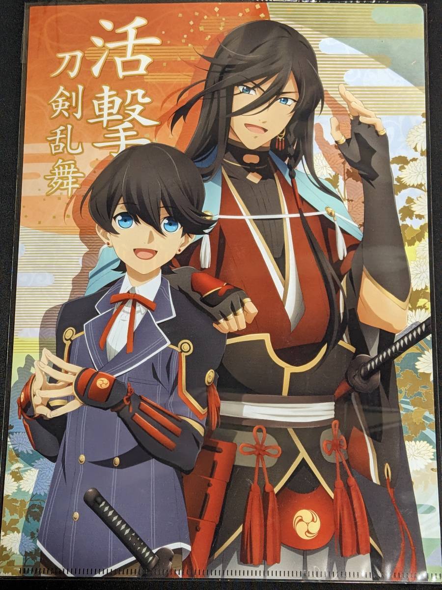 新品】C94 会場限定 活撃刀剣乱舞 描き下ろし＜出陣＞アクリルパネル