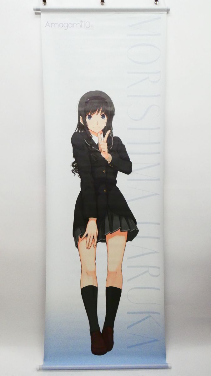 新品】アマガミ 森島はるかベッドシーツ 正規品 高山箕犀の落札情報