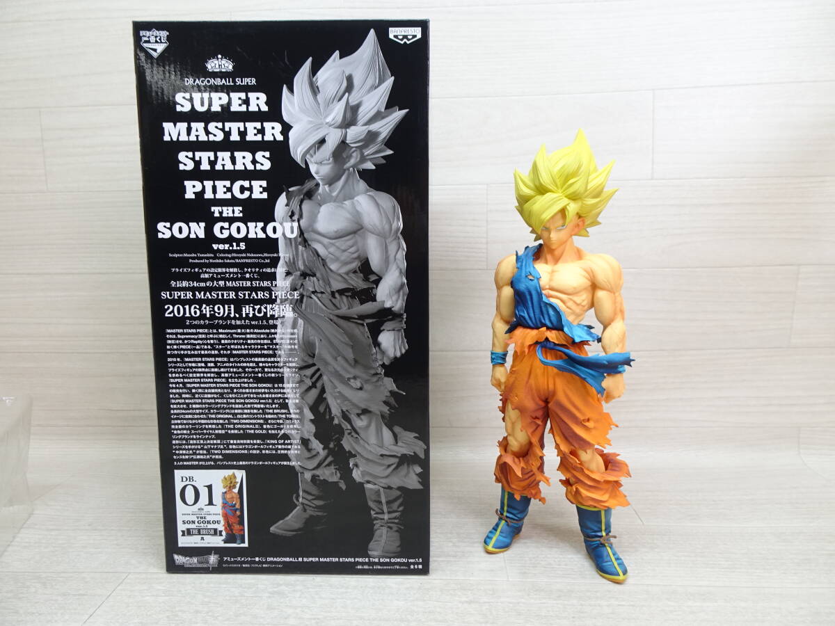 新品】美品 アミューズメント一番くじ ドラゴンボール超 SUPER MASTER