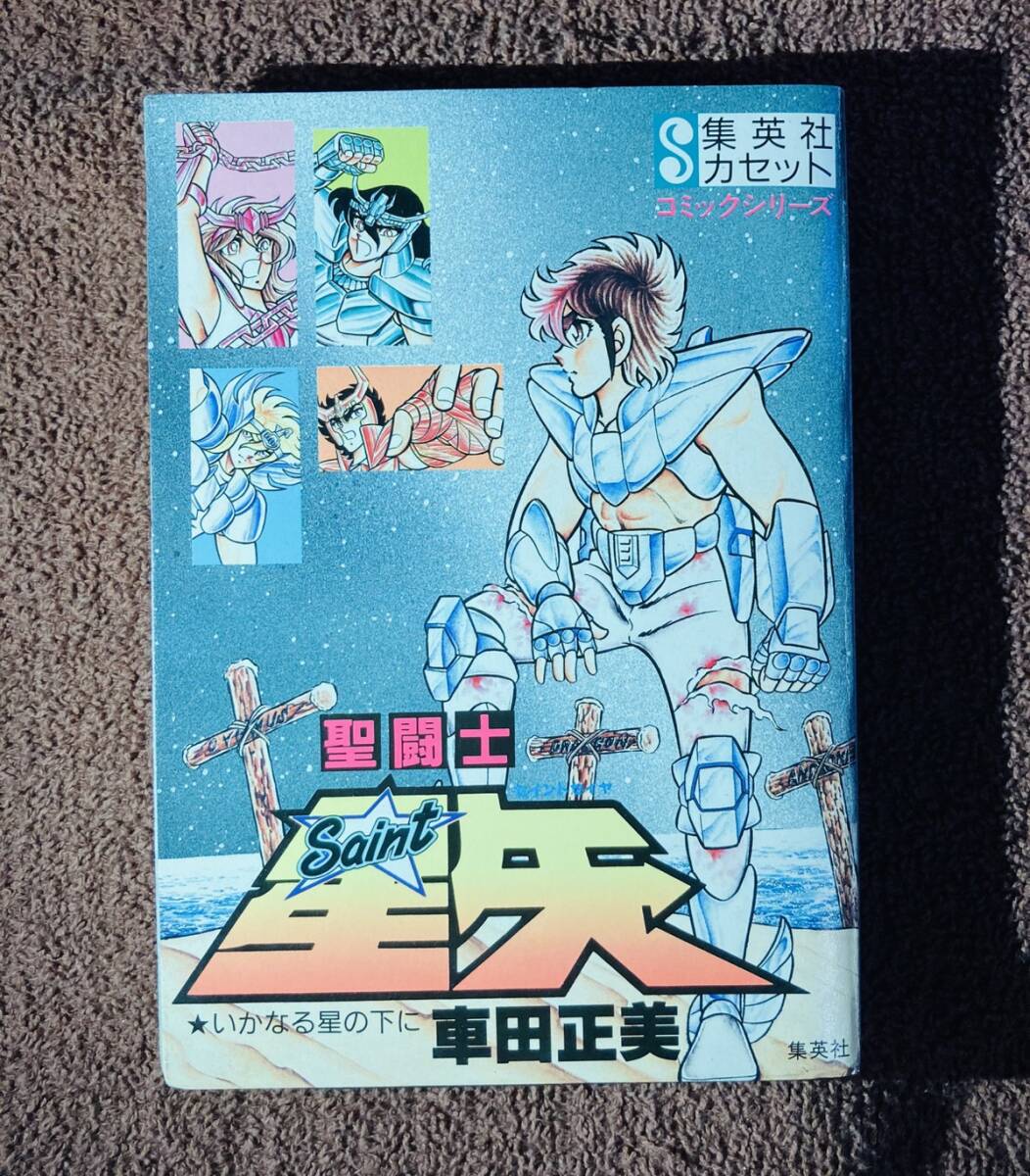 27I 希少 サンリオカセットブック こどもクラシック入門 バッハ物語