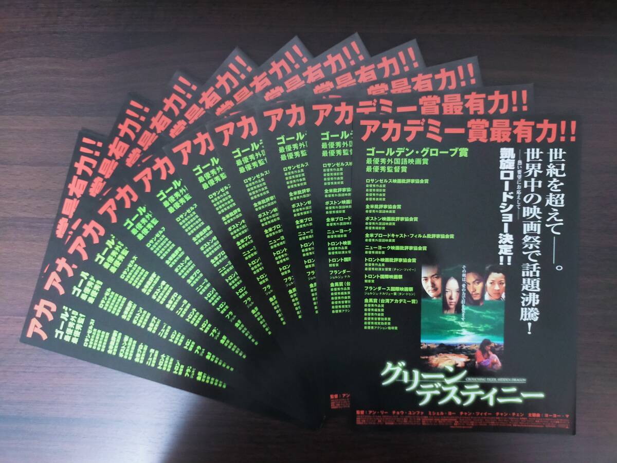 中古】Angel Talk “天使の涙” 完全版・帯付 1996年初版