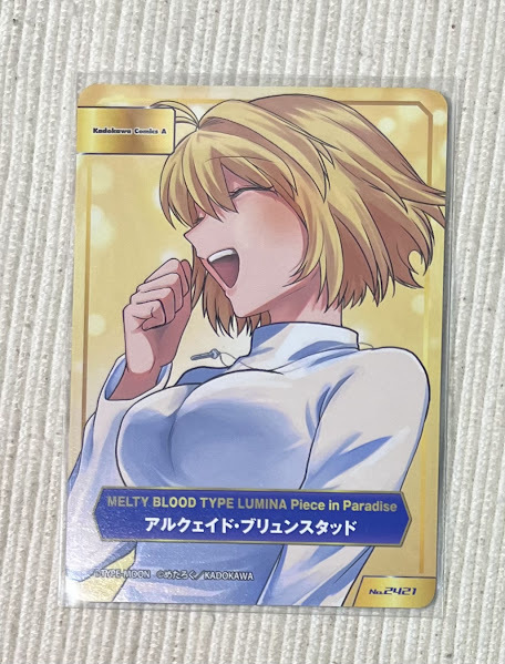 新品】TYPE-MOON 月姫 ラバーキーホルダー ストラップ チャーム