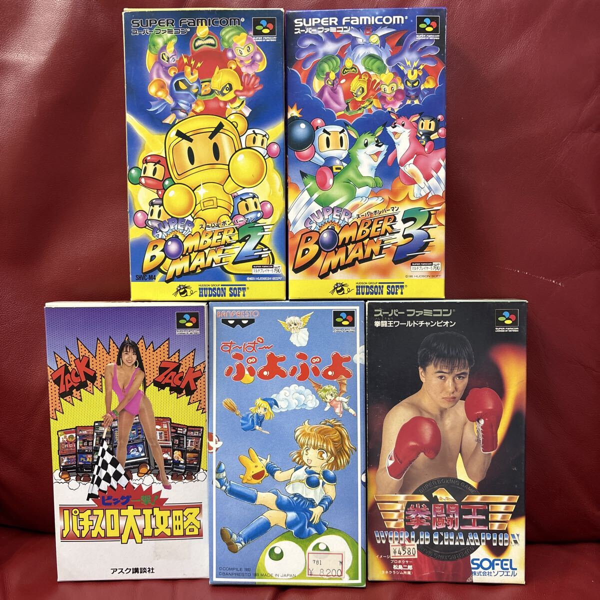 スーパーファミコン マルチタップ・コントローラー・対応ソフトの 