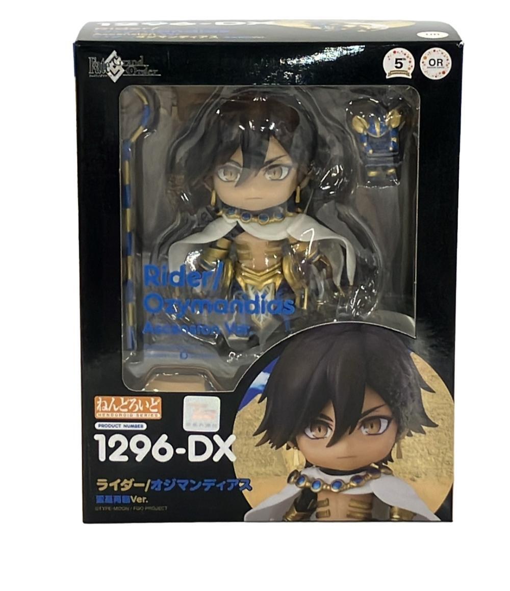 新品】FGO Fate AGF 黄金と太陽の勝負師 クリアファイル