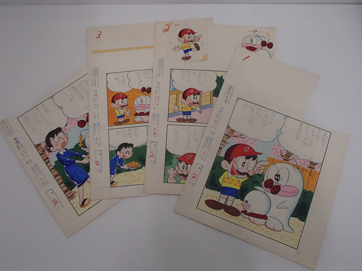 希少　別冊少年サンデー　5冊まとめて　オバケのQ太郎　おそ松くん他　昭和レトロ 少年サンデー増刊1965年◇オバケのQ太郎=藤子不二雄/おそ松くん=赤塚