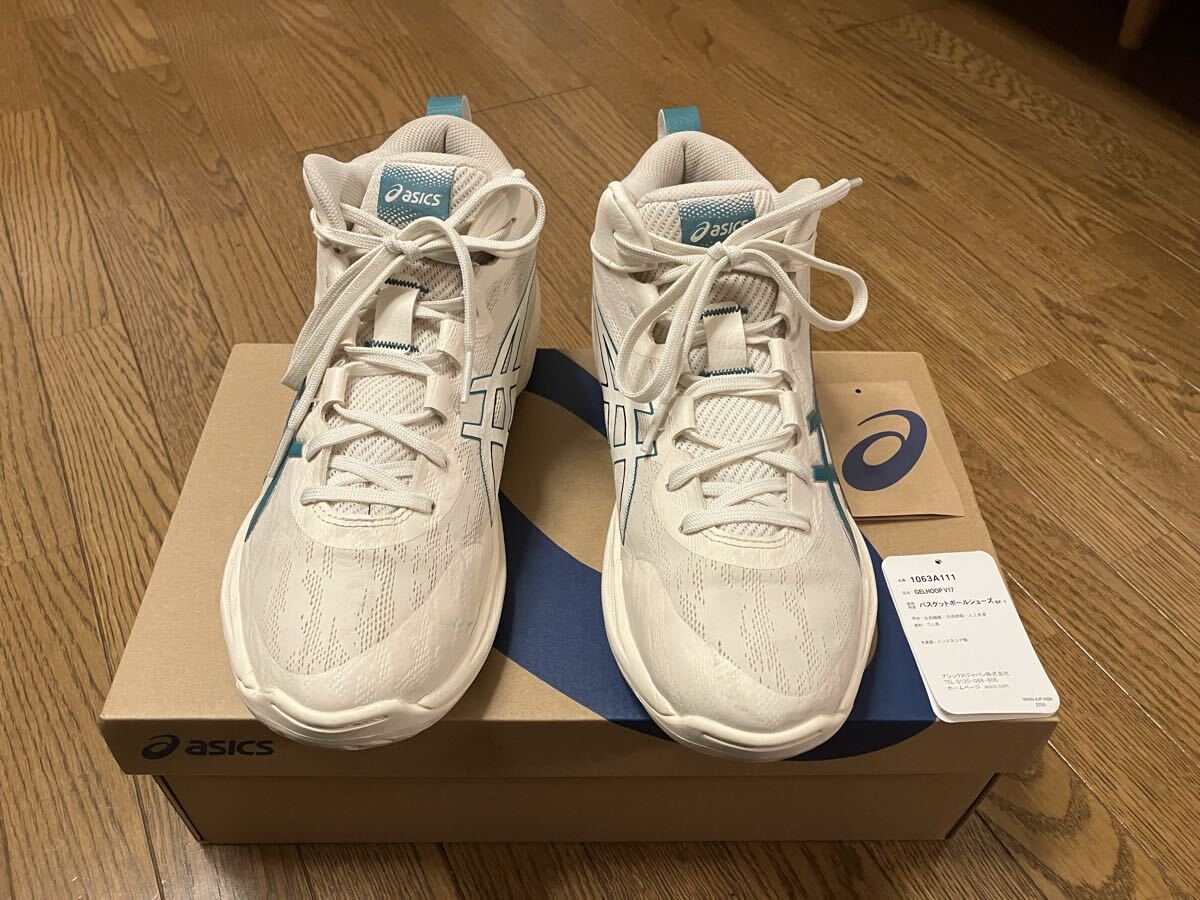 asicsアシックスGELHOOPゲルフープV7 WIDE ワイドタイプ