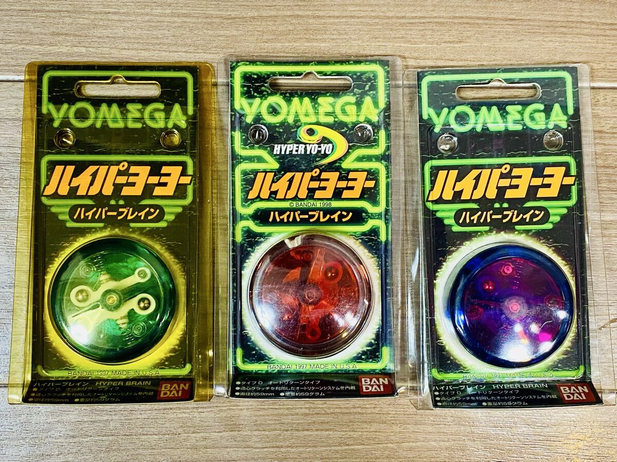 ハイパーヨーヨー ハイパーブレイン ヨーヨー ブルー ピンク イエロー