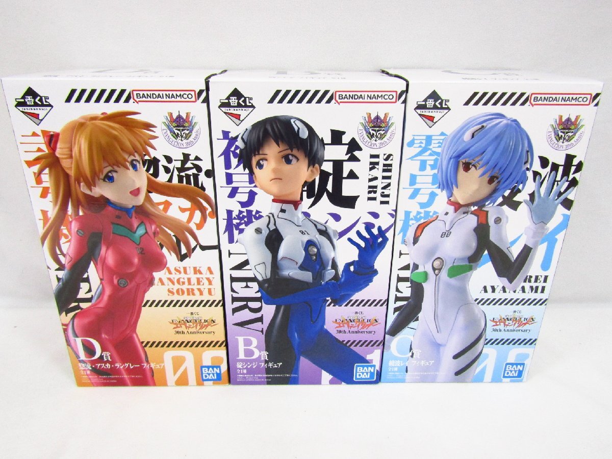 新品】にゃんこ大戦争×エヴァンゲリオン フィギュア 綾波レイ