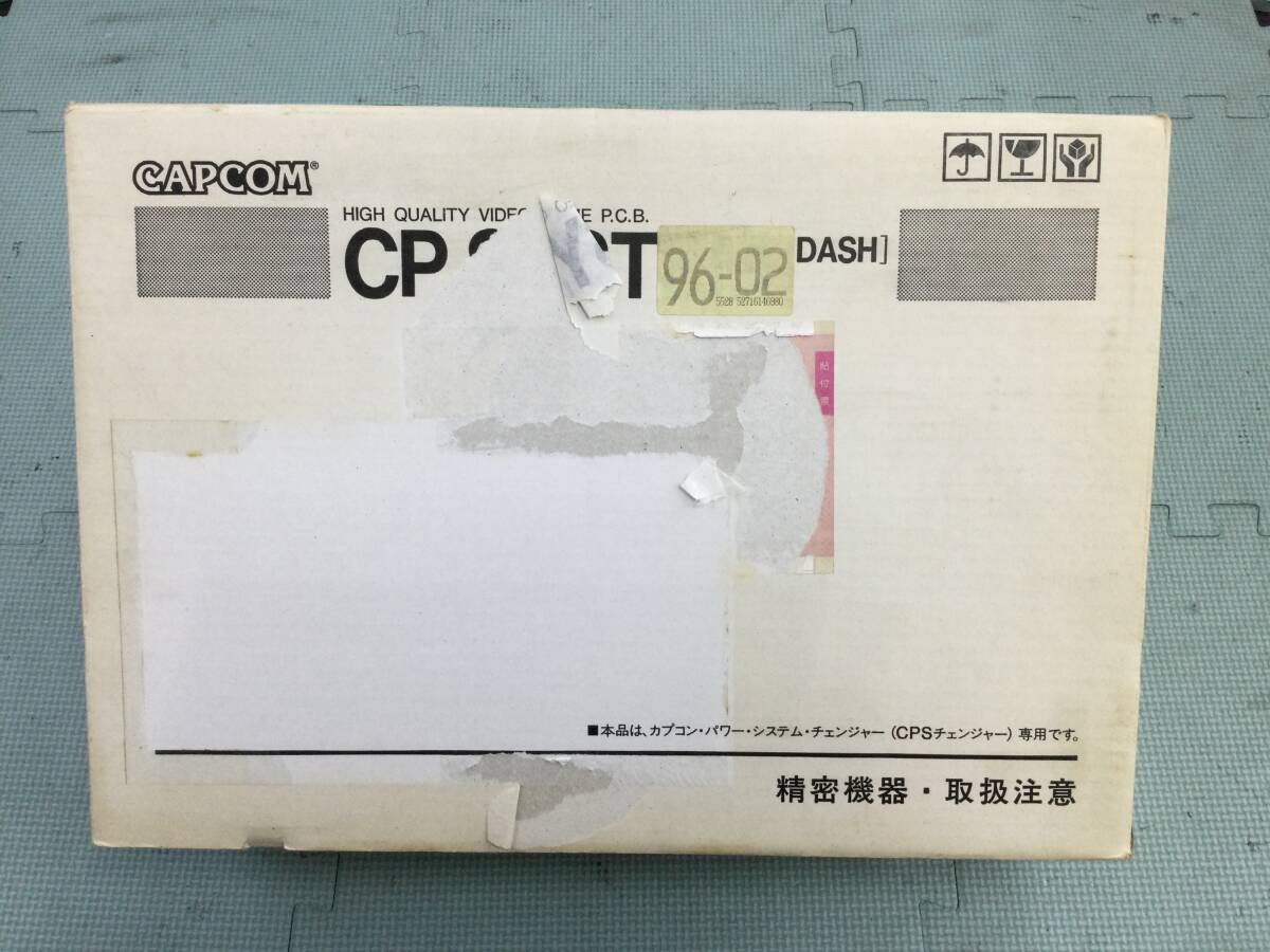 新品】カプコン CPS2用拡張ハーネス → CPS1用ハーネス変換ケーブル